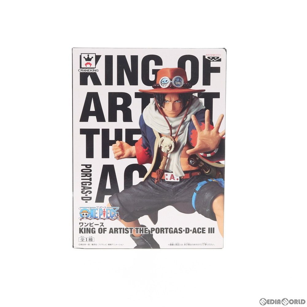 ポートガス・D・エース ワンピース KING OF ARTIST THE PORTGAS・D・ACE III ONE PIECE フィギュア プライズ(38079) バンプレスト