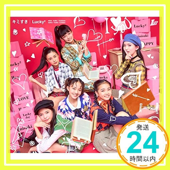 キミすき 初回生産 盤 CD Lucky?_02