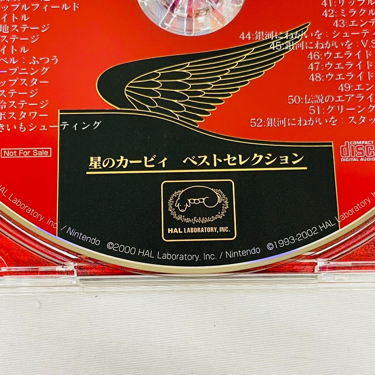 Nintendo 星のカービィ ベストセレクション 52 ヒット トラック CD 