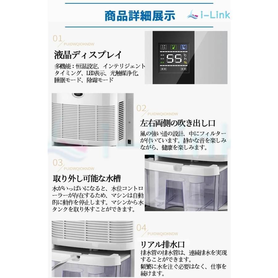 除湿器 衣類乾燥除湿機