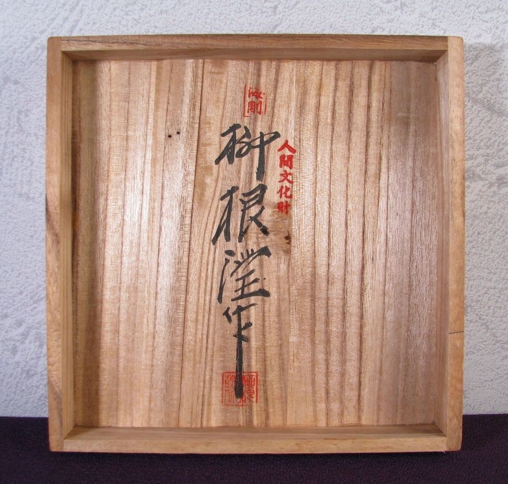 韓国人間国宝 柳海剛作 高麗青磁 象嵌 水指 美品 共箱 茶道具/25i055