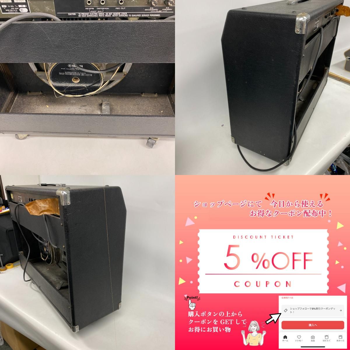 YAMAHA ヤマハ J-125 ギターアンプ. YAMAHA ヤマハ J-125 ギターアンプ - メルカリ