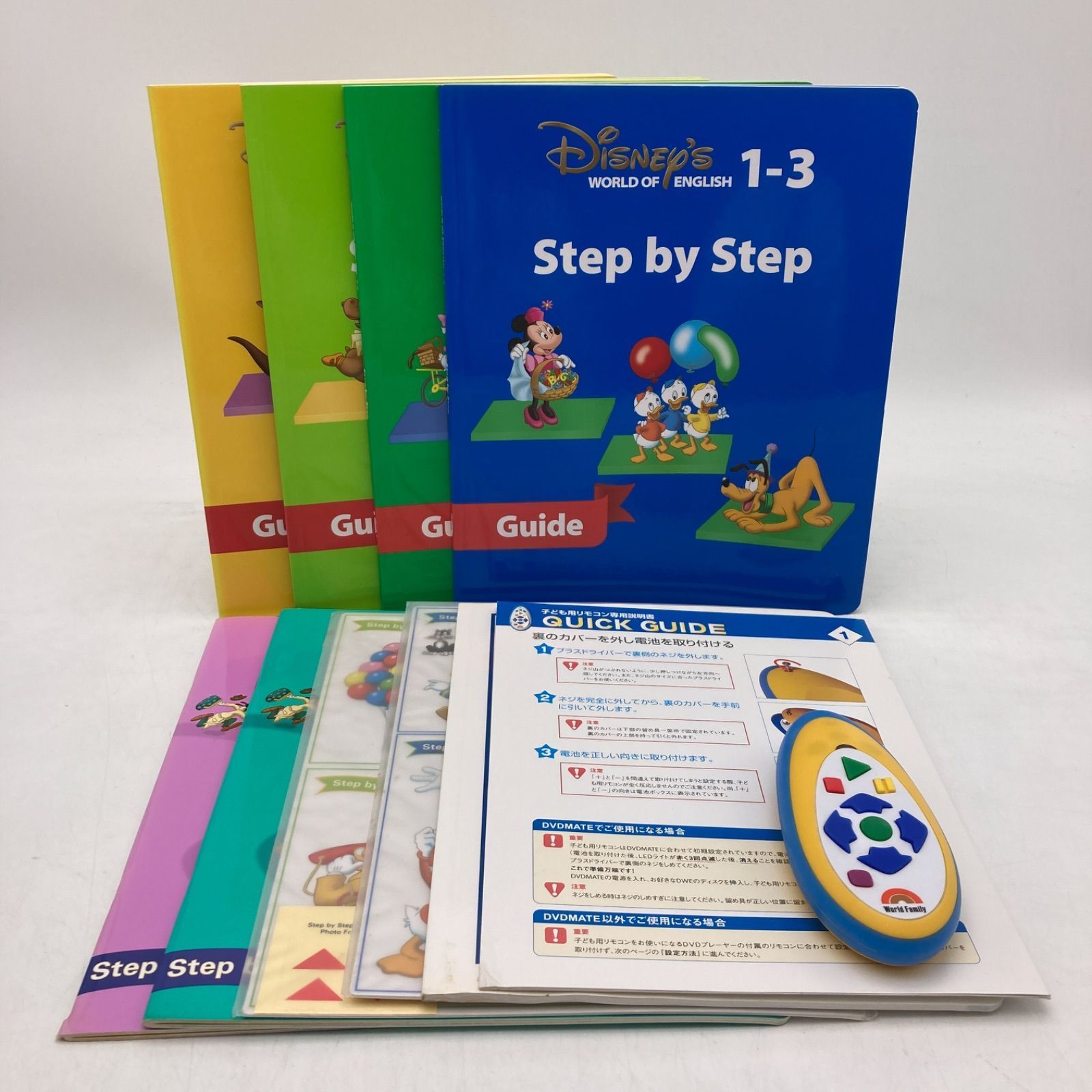 メインプログラム 絵本 CD DVD24枚 新子役 字幕あり ディズニー メインプログラム 絵本 CD DVD24枚 新子役 字幕あり ディズニー