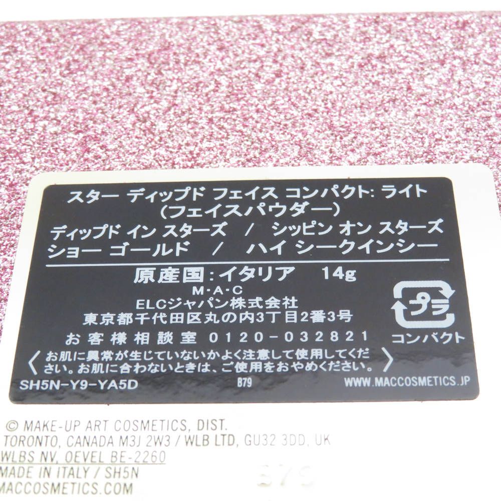 美品 MAC マック スター ディップド フェイス コンパクト:ライト