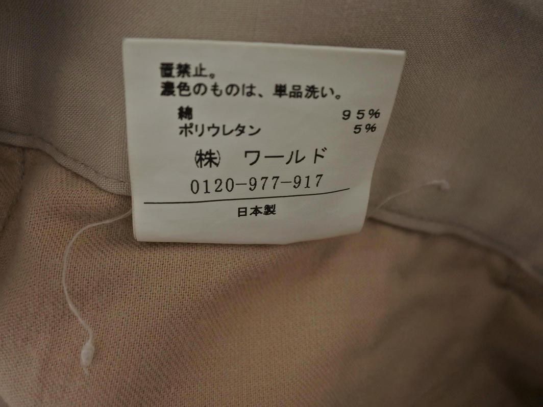 アン出品 Atlas Copco Power Switch Replacement - 1626964801