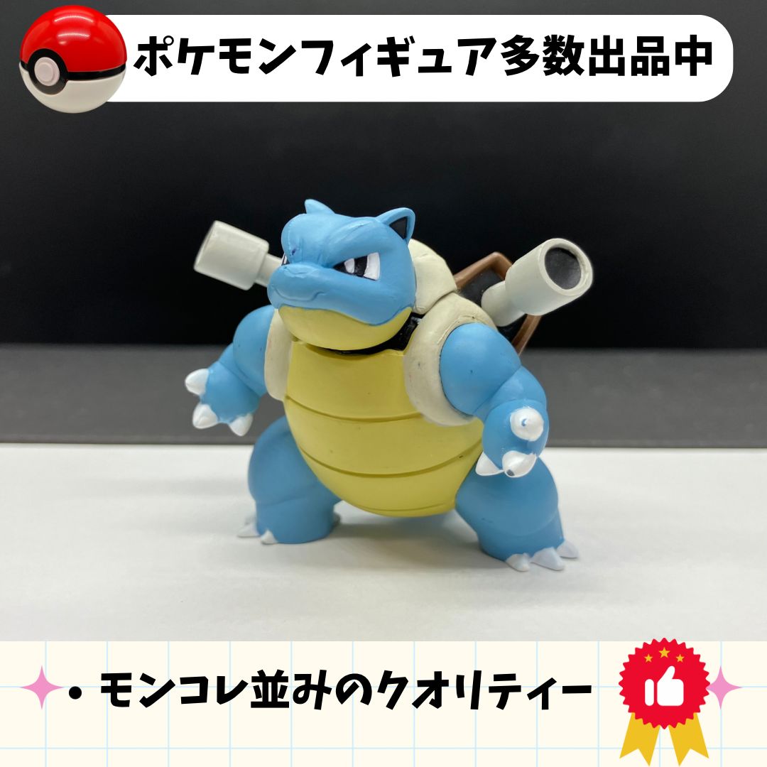 ふっぴん様専用 計4点 カメックス、ピッピ、ミミッキュ、プリン - メルカリ