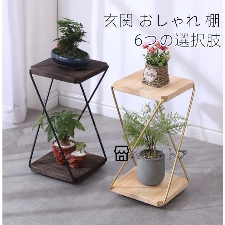 新品?未使用】フラワースタンド コンソールテーブル 玄関