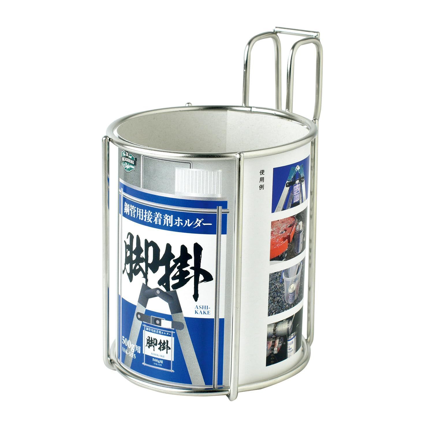 SK 鋼管用接着剤ホルダー 脚掛 500g用 W12.5×H10.5×D15mm ASK-S55