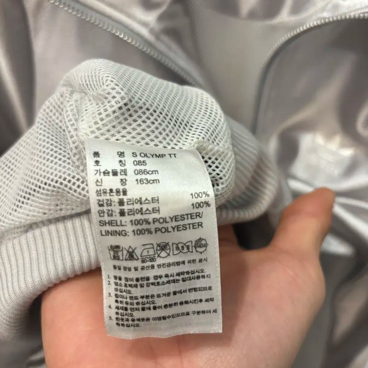 ファイヤーバード