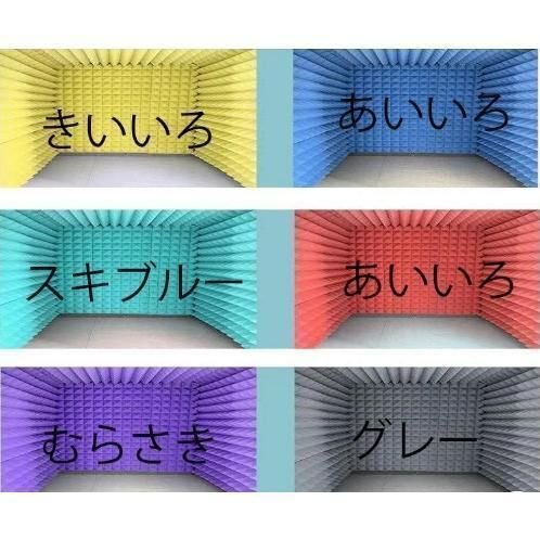 遮音材 折りたたみ