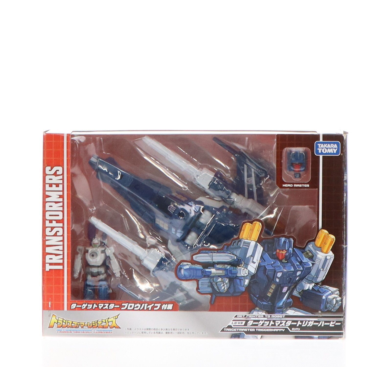 美品 トリガーハーピー レジェンズ トランスフォーマー