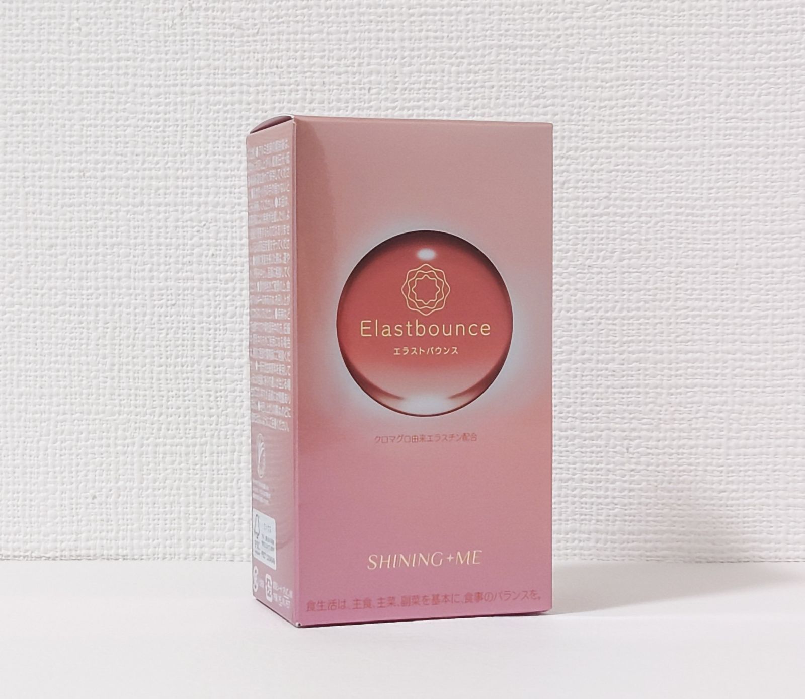 シャイニングミー SHINING・ME エラストバウンス 60粒