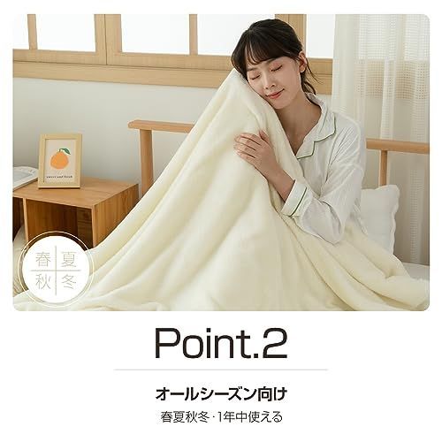 シングル　掛け毛布　日本製