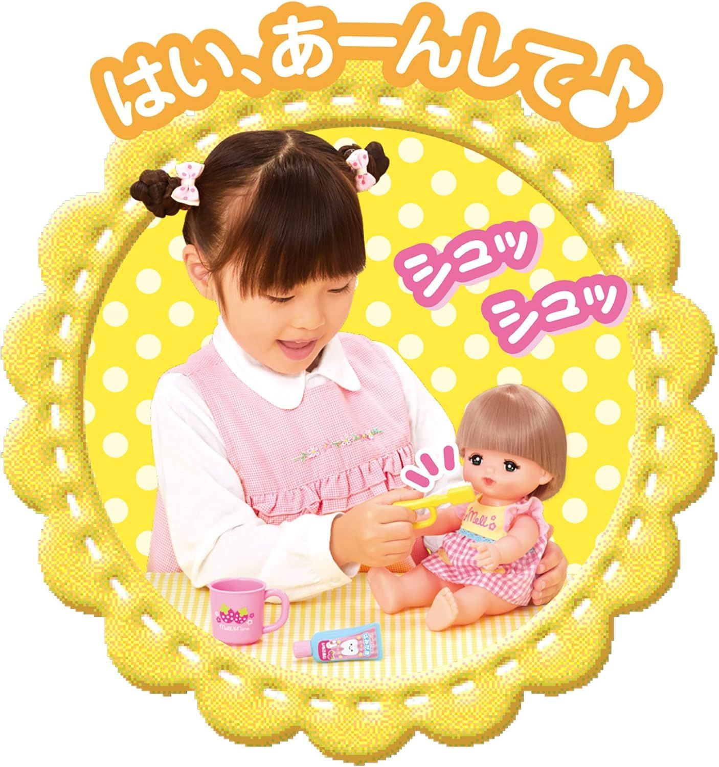 G044　メルちゃん おせわパーツ はみがきセット　3歳以上　おままごと　女の子　お誕生日　プレゼント　お世話する　食事　食べさせる　バースデー　クリスマス　パイロットコーポレーション(PILOT CORPORATION)  4977554512852