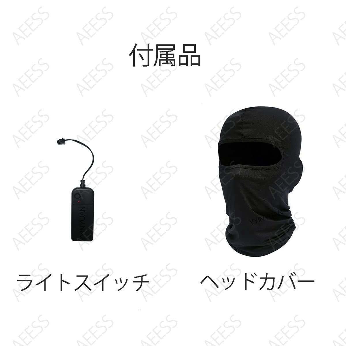 【特価商品】お祭り仮面 ハロウィンコスプレ服 LED光るマスク サイバーパンクマスク ブラックサイパーヘルメット [AEESS] かっこいいアニメ漫画コスプレ