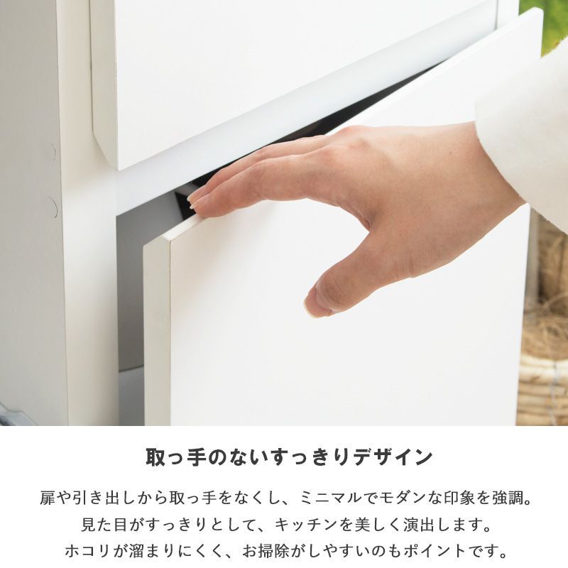 高さ90cm 奥行45cm