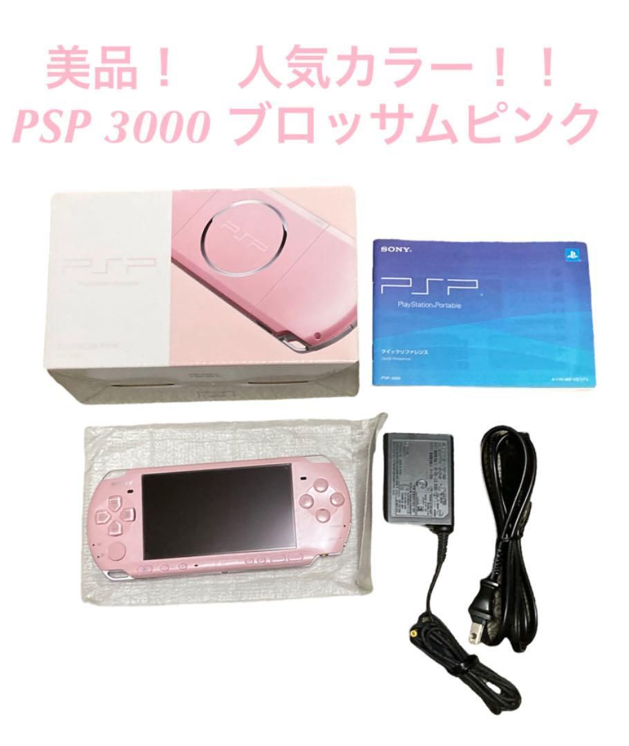 オンライン卸売 PSP-3000 ブロッサムピンク 動作確認済み