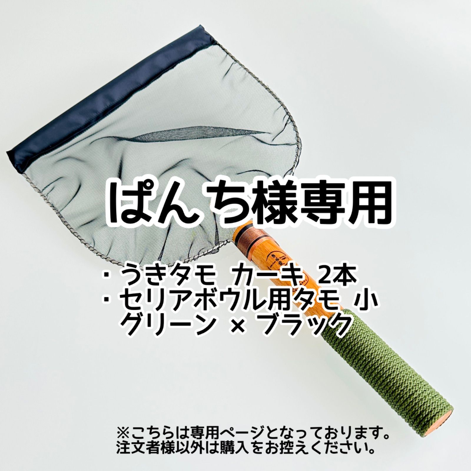 まめたろうさま確認用 羊毛フェルト 額飾り 星様専用 まめたろうさま確認