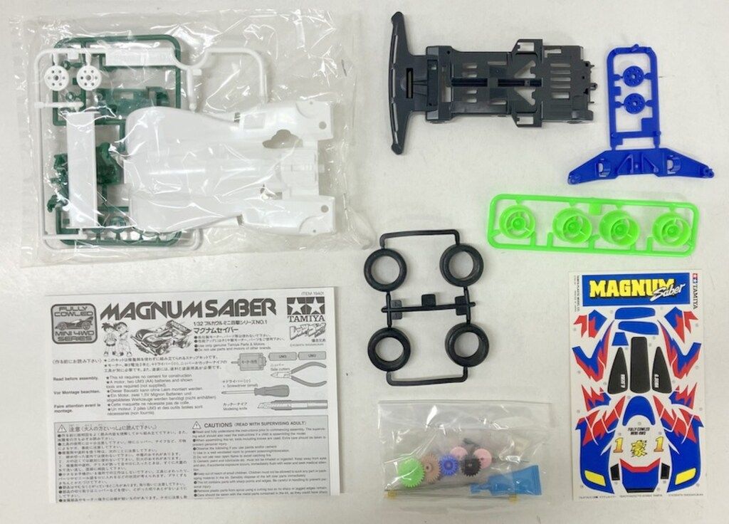 マグナムセイバー スーパー1シャーシ
