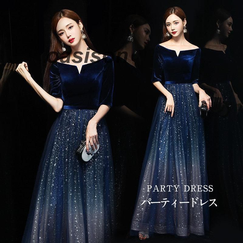 atlo 袖あり&ミモレ丈3点セット結婚式フォーマルオケージョンドレス