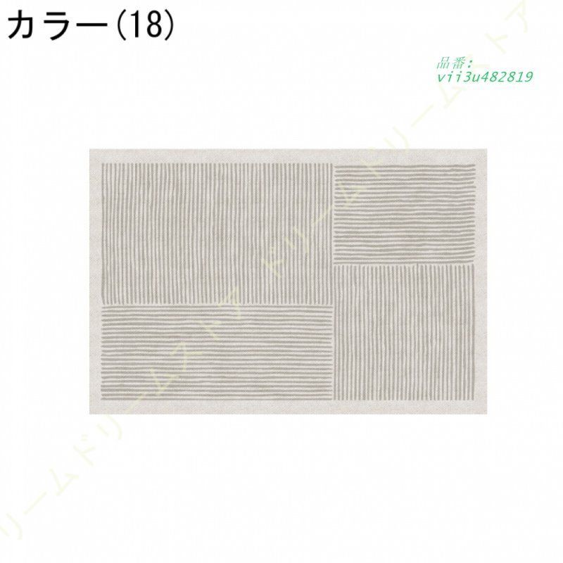 カーペット 居間用