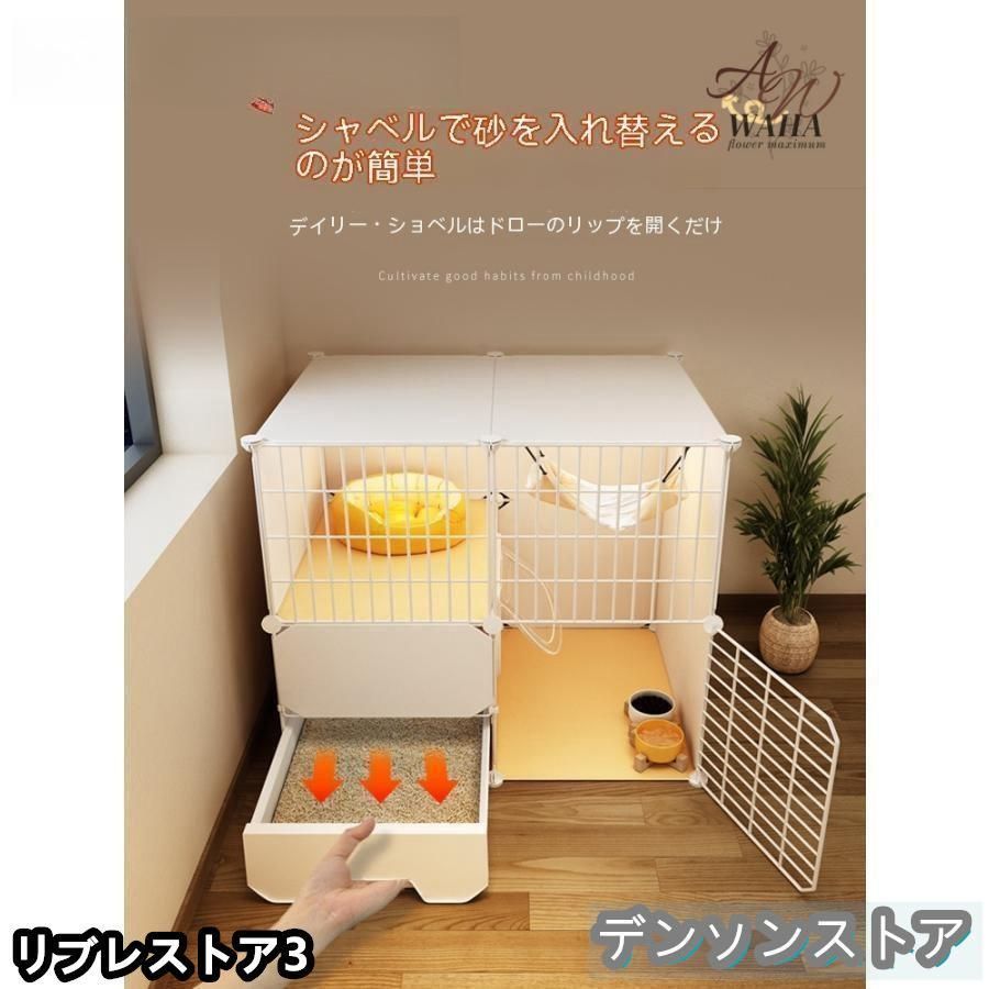 室内用