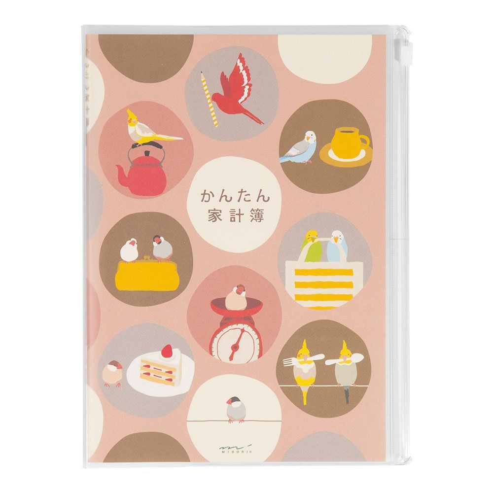 A 間 家計簿 かんたん トリ柄 ミドリ