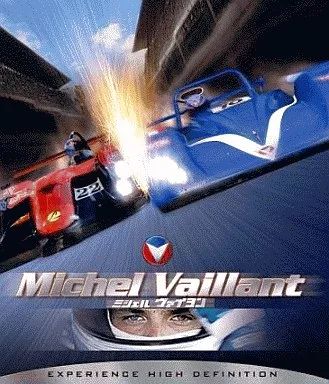 中古】洋画Blu-ray Disc ミシェル・ヴァイヨン - メルカリ