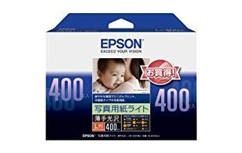 【中古】(未使用･未開封品)　EPSON 写真用紙ライト[薄手光沢] L判 400枚 KL400SLU vf3p617