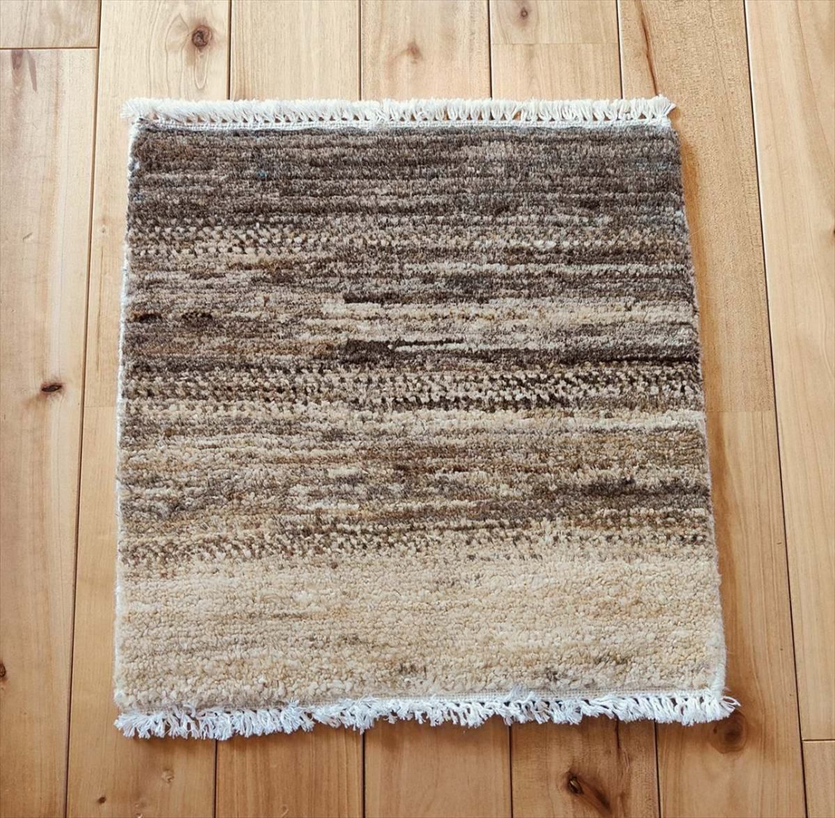 ガゼニ ギャッベ トルクマン族 ミニマット ラグ 無染めウール 37x37cm BP88