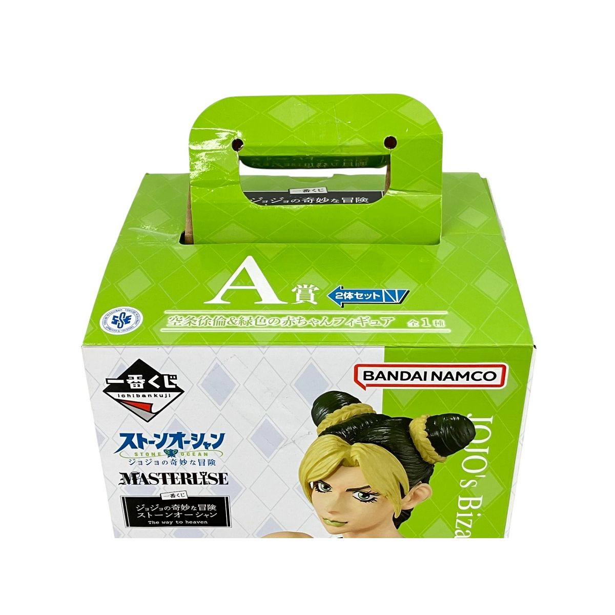 一番くじ ジョジョの奇妙な冒険 A賞 C賞 D賞 3点まとめ 空条徐倫