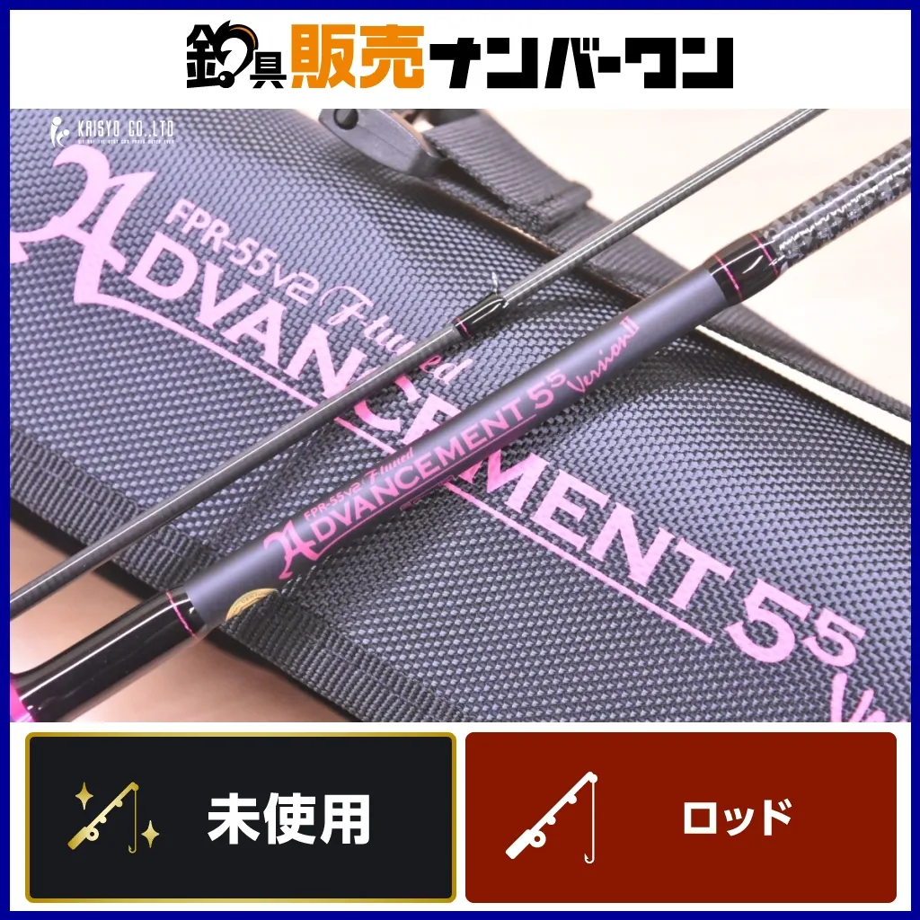 極美品サーティーフォーFPR-55サークル34リミテッドバージョン Advancement（アドバンスメント）FPR-55 F-tuned - アジング ライト
