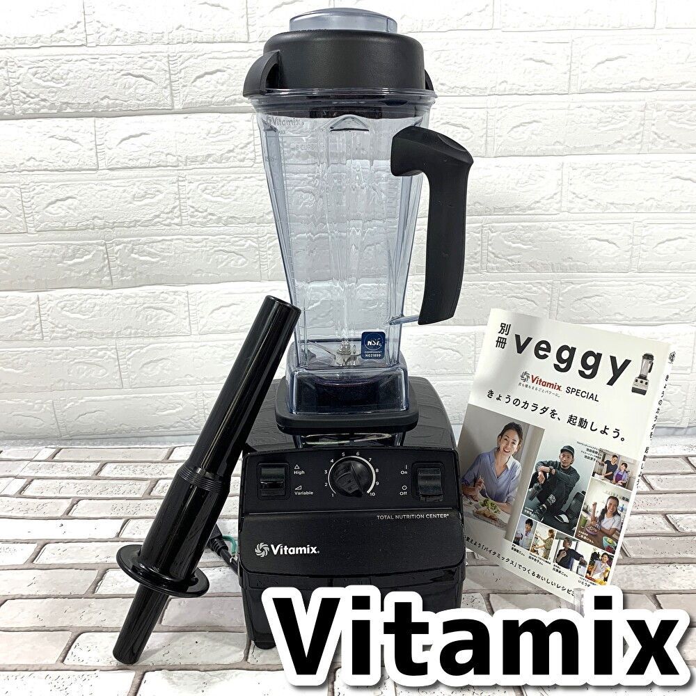 Vitamix   バイタミックス  VMO111   ミキサー　動作確認済み Vitamix - 【VITA-MIX】美品CORP VMO111・動作確認済み