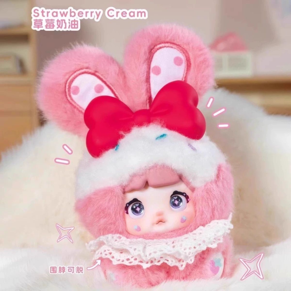正規品 Nommi V2 甘いウサギちゃん シリーズ ぬいぐるみ