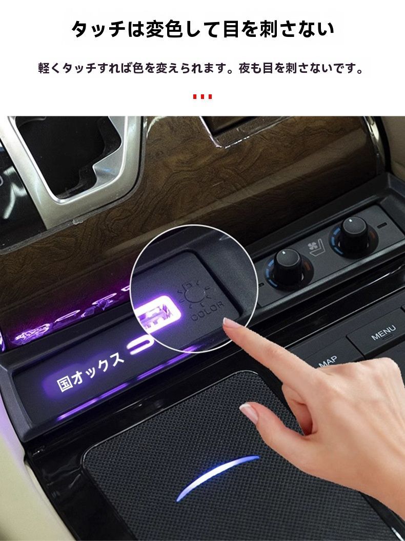 センターコンソールUSB