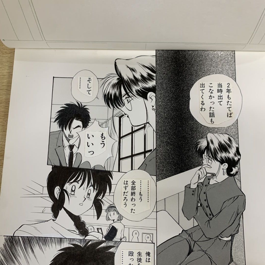 ▲01)【同梱不可】無敵のビーナス/池田恵/第二部/原画/ノラコミック/NORA/A △01)【同梱不可】無敵のビーナス 原画/第二部/第2部/87ページ目
