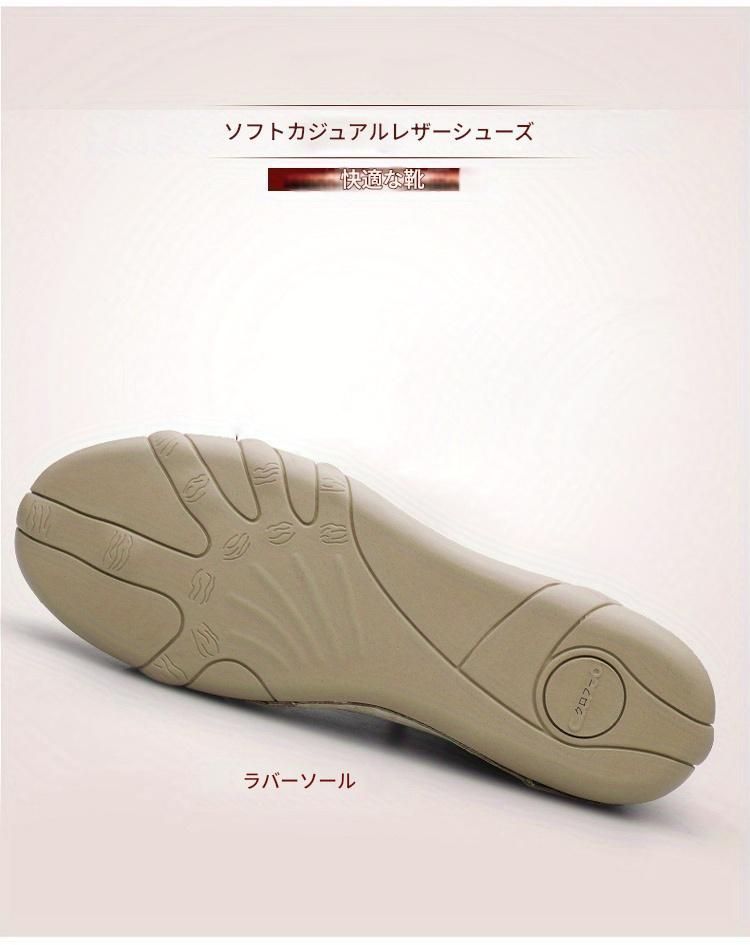 エラスティッククロージャー付き