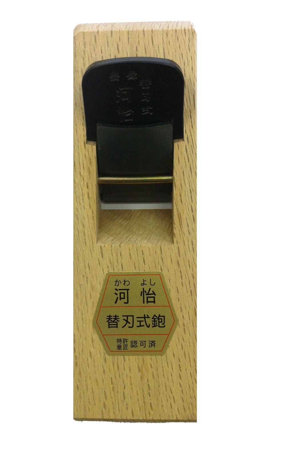 替刃式Pタイルデコラ鉋 本体 河怡 45mm