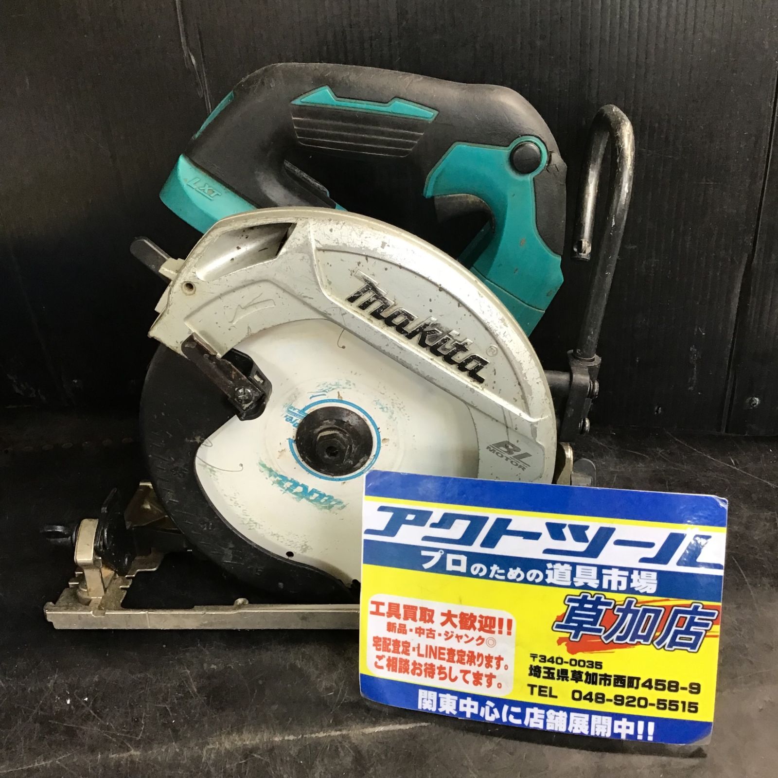 ☆マキタ(makita) コードレス丸のこ HS610DZ【草加店】 - メルカリ ☆マキタ(makita) コードレス丸のこ HS610DZ【草加店】 - メルカリ