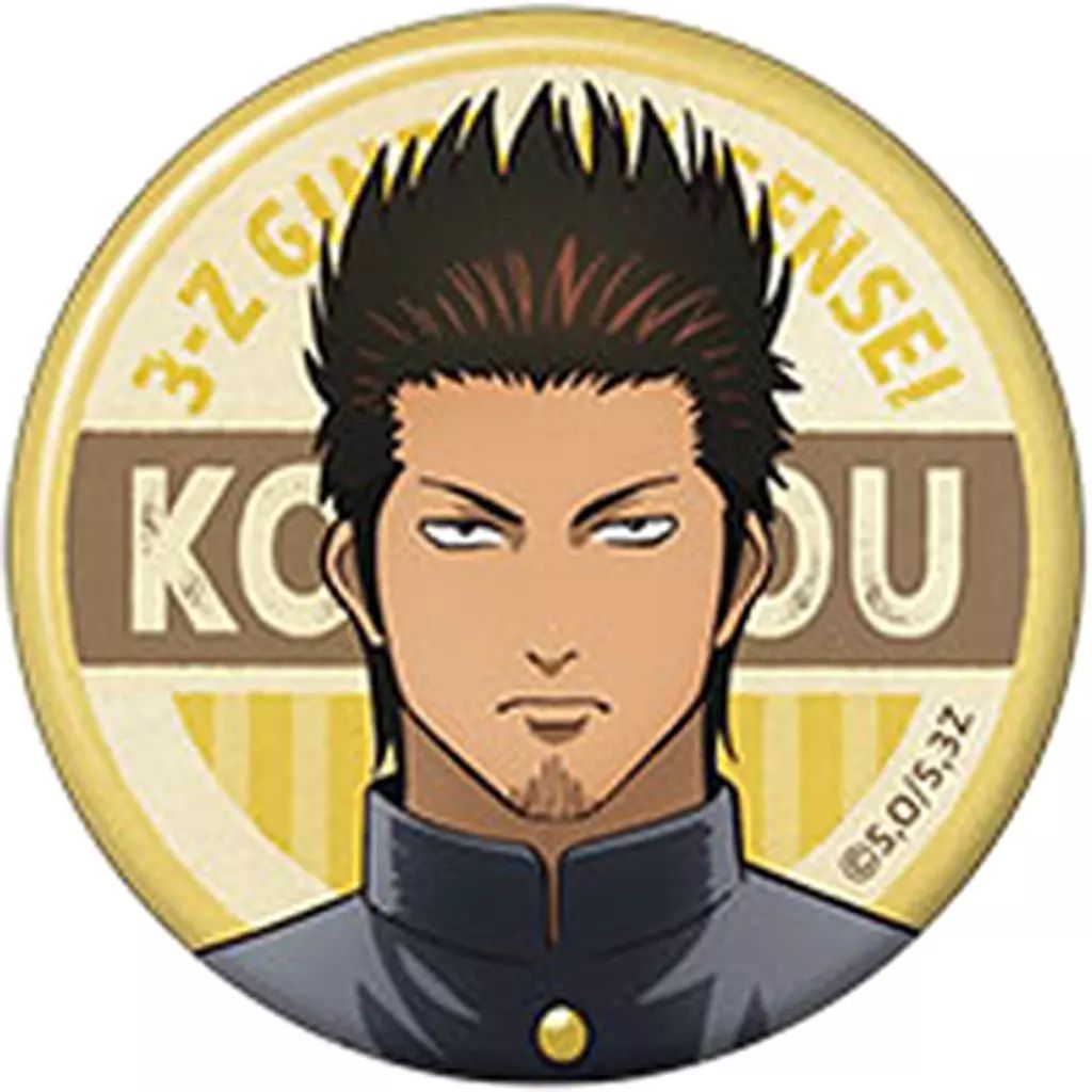 【中古】バッジ 中古】バッジ・ビンズ 近藤勲 「3年Z組銀八先生 キャラバッジ