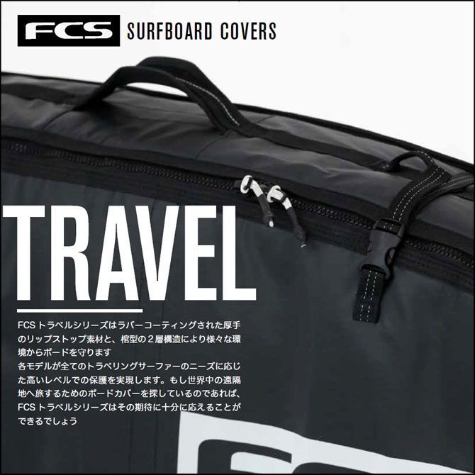 ファンボード ハードケース