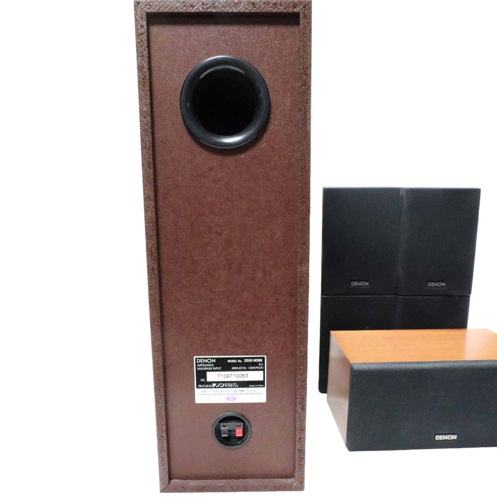 デノン、小型の5.1chホームシアター「SYS-56HT」 - 価格.com