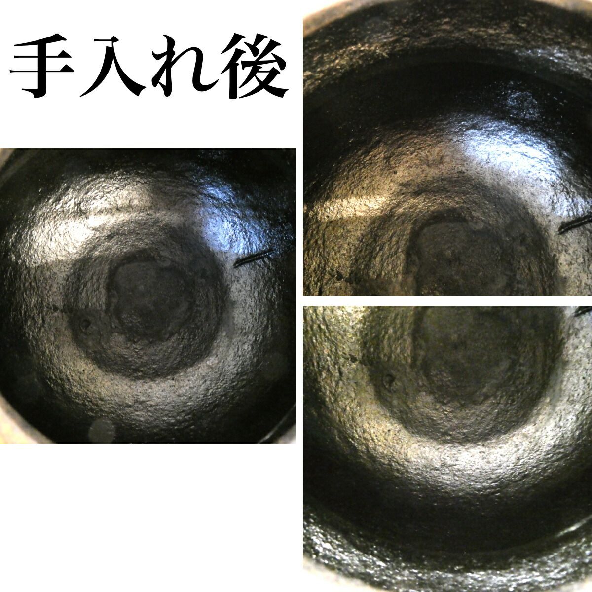 茶道具