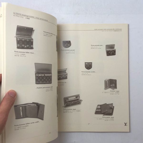 LOUIS VUITTON - 【1999年】ルイビトンカタログ ルイ・ヴィトン 1999年2月発行カタログ 価格表付き LE CATALOGUE