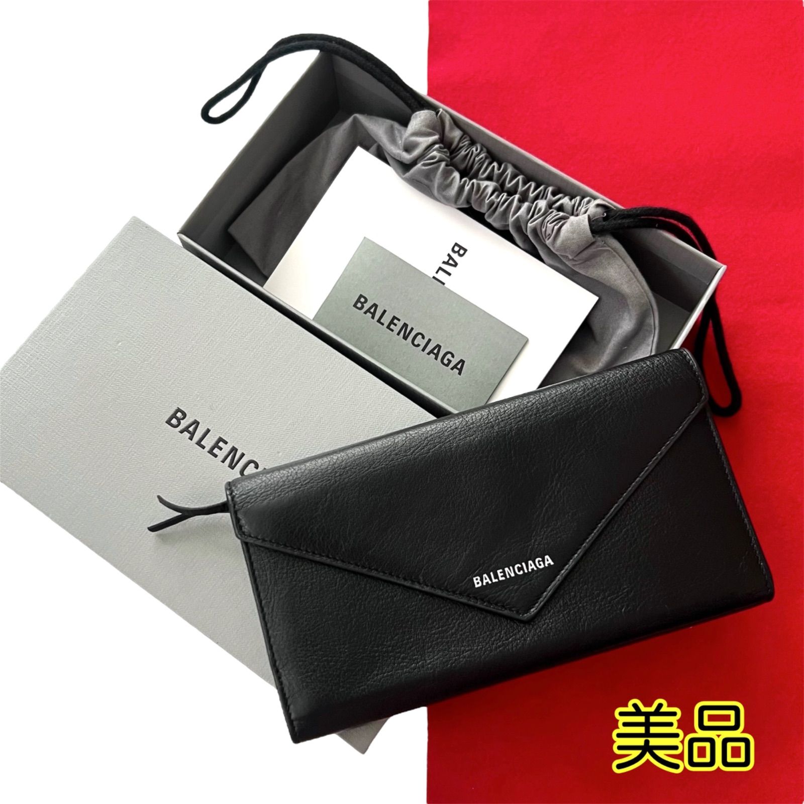 【極美品】バレンシアガ 長財布 ペーパー コンチネンタル レザー 黒 美品✨ BALENCIAGA財布 バレンシアガ長財布 ペーパー