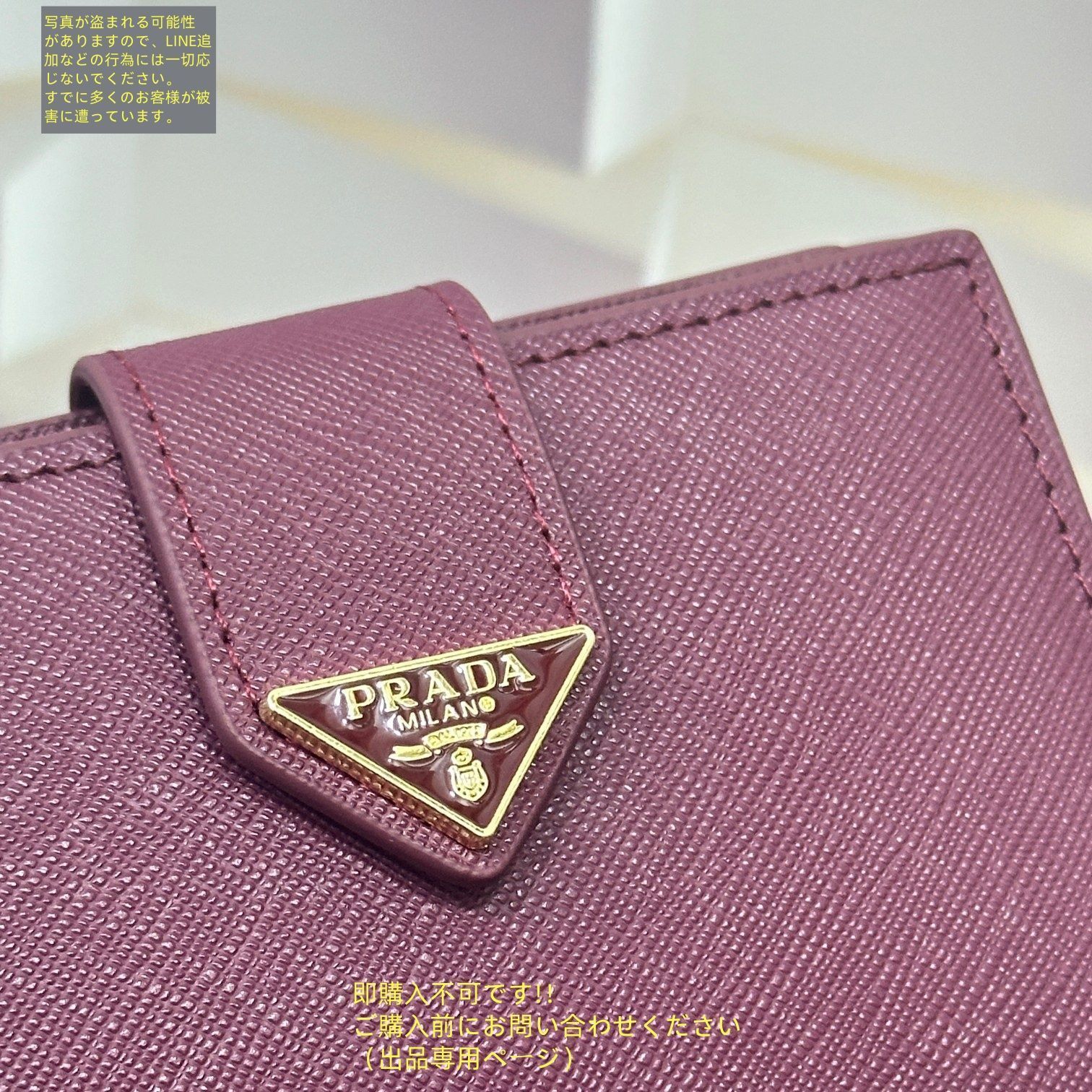PRADA 財布　レア レア 財布 PRADA(プラダ) - 海外通販のBUYMA