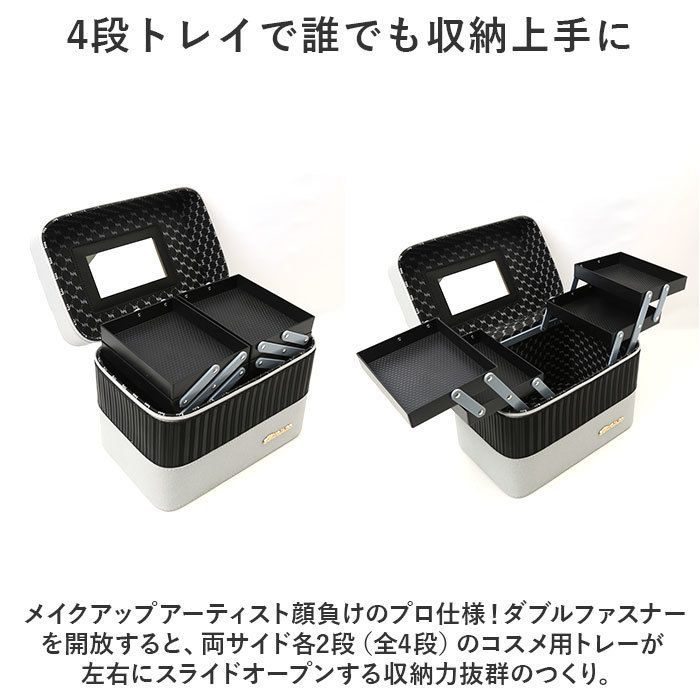 ピンク×ブラック メイクボックス bcbag05 メイクボックス 大容量 コスメボックス コスメケース 化粧ボックス バニティケース - メルカリ