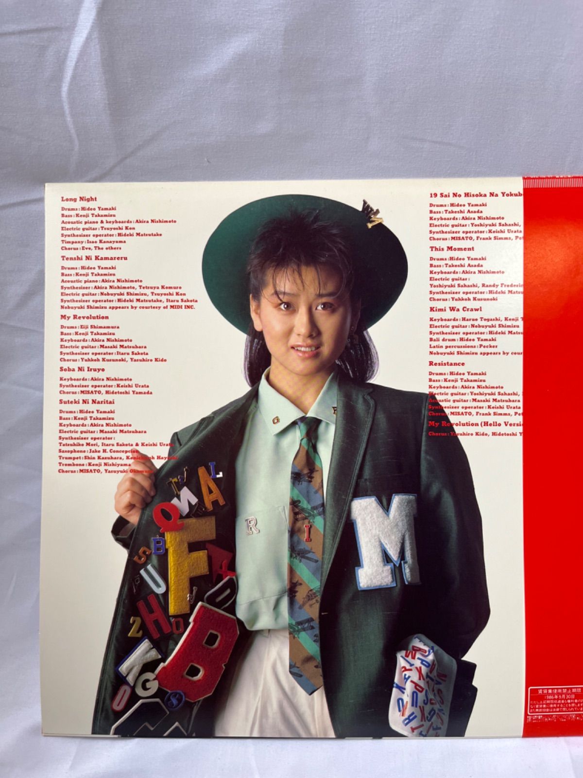 渡辺美里　MISATO Lovin’you 71oPc6seE2L.jpg