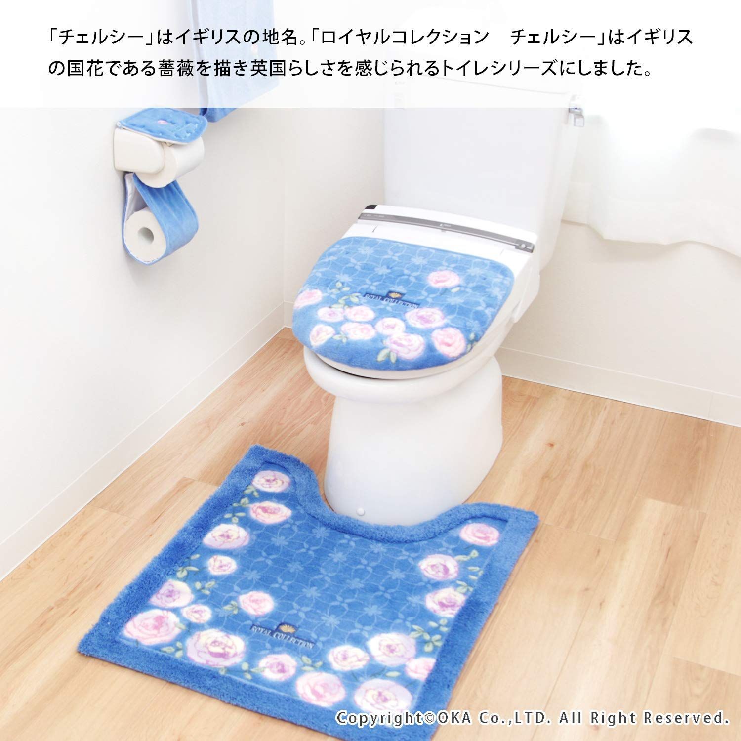 トイレマット ロング 75×63cm 『ロイヤルコレクション アーツ』 ピンク グリーン グレー おしゃれ かわいい 洗える