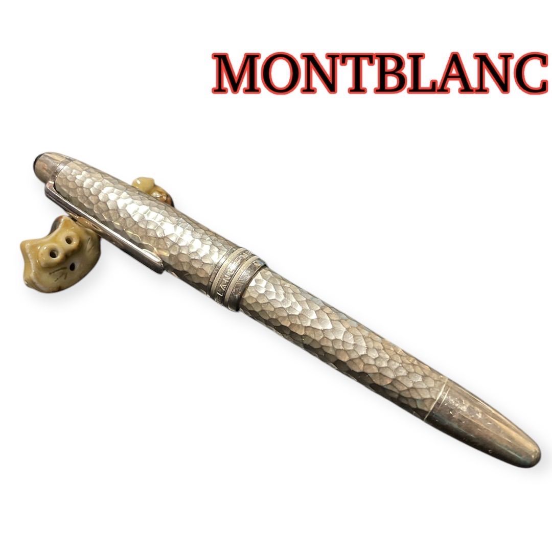 モンブラン マイスターシューテック マルトレ 925ローラーボール